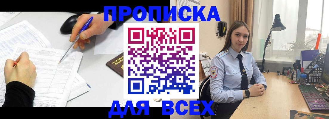 регистрация для дет. сада в Сургуте